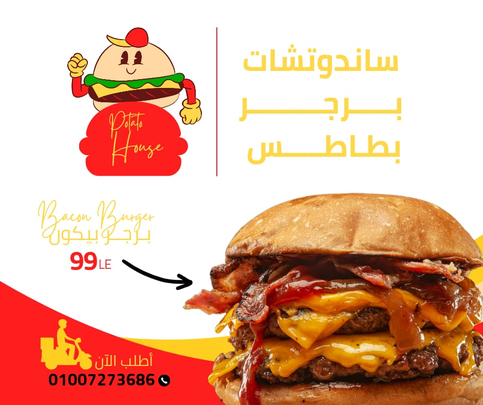 Sandwiches and Burger Menu